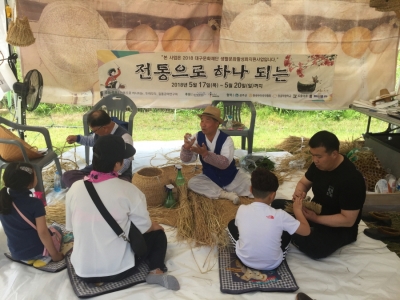 프로그램지원사업