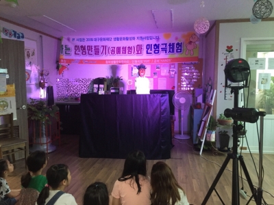 프로그램지원사업