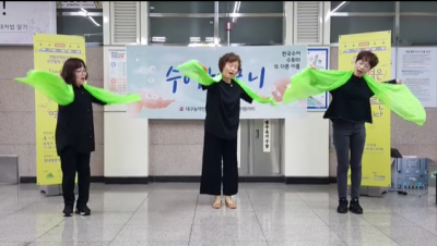 2019. 6. 26. 도시철도특화공연(수어하모니)