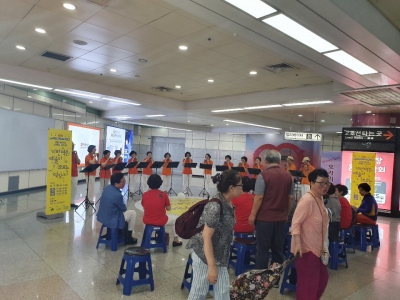 도시철도특화공연(3)8.16.