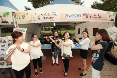 2016 생활문화예술페스티벌