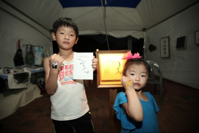 2016 생활문화예술페스티벌