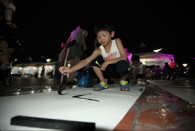 2016 생활문화예술페스티벌