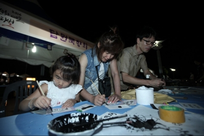 2016 생활문화예술페스티벌