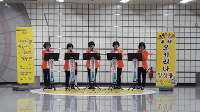 무태오카리나앙상블