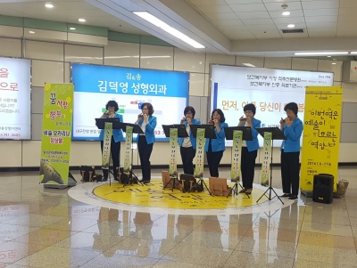 비슬오카리나앙상블