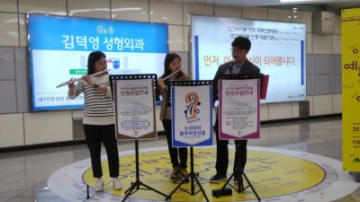 소리모아플루트앙상블