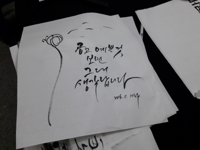 뒷마목판서화각