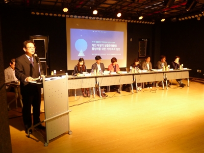 생활문화 지역활성화 방안 모색 포럼