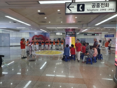 도시철도특화공연 8.16.