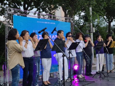 '힘내요 대구, 모두의 힐링' 힐링버스킹 - 하모어울림