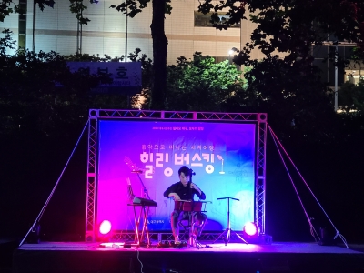 '힘내요 대구, 모두의 힐링' 힐링버스킹 - 첼리스트 브로박