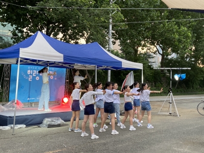 '힘내요 대구, 모두의 힐링' 힐링버스킹 - 슈퍼히어로