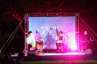 '힘내요 대구, 모두의 힐링' 힐링버스킹 - 화애락