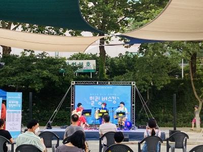 '힘내요 대구, 모두의 힐링' 힐링버스킹 - 별이든다문화봉사단