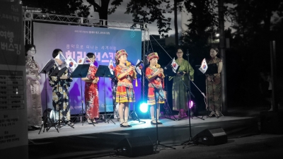 '힘내요 대구, 모두의 힐링' 힐링버스킹 - 다린오카리나하모단