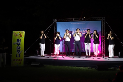 '힘내요 대구, 모두의 힐링' 힐링버스킹 - 서구하모니