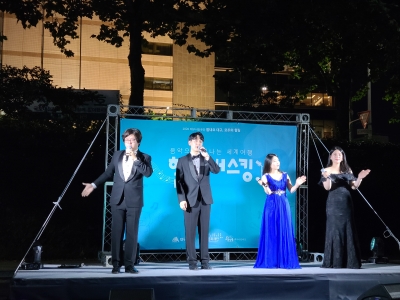 '힘내요 대구, 모두의 힐링' 힐링버스킹 - 인칸토솔리스트앙상블