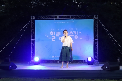 '힘내요 대구, 모두의 힐링' 힐링버스킹 - 스토리연구회