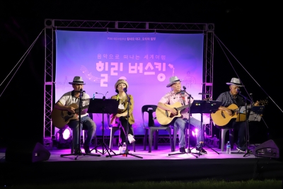 '힘내요 대구, 모두의 힐링' 힐링버스킹 - RG클럽