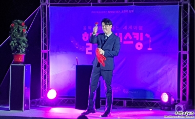 [힐링버스킹 후기] 매직메이커