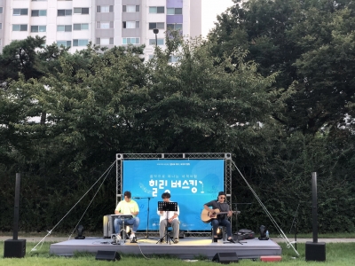 '힘내요 대구, 모두의 힐링' 힐링버스킹 - 봉덕브라더스