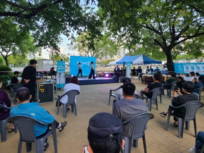 '힘내요 대구, 모두의 힐링' 힐링버스킹 - 슈퍼히어로