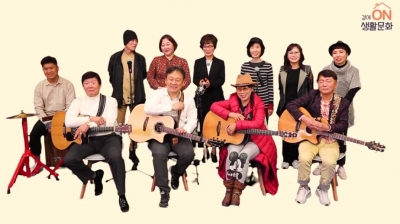 [우리동네생활문화제] '곁에 온(on) 생활문화' - 천사노래예술단