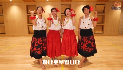 [우리동네생활문화제] '곁에 온(on) 생활문화' - 하나호우