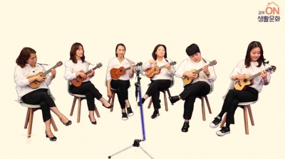[우리동네생활문화제] '곁에 온(on) 생활문화' - 볼클랑 우쿨렐레 리코더 앙상블