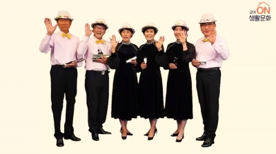 [우리동네생활문화제] '곁에 온(on) 생활문화' - 굿모닝 봉사단