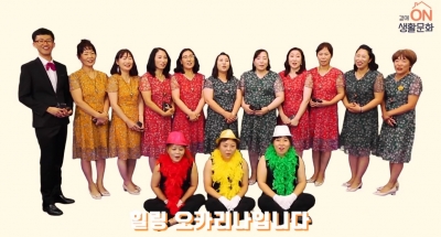 [우리동네생활문화제] '곁에 온(on) 생활문화' - 힐링오카리나