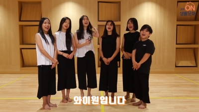 [우리동네생활문화제] '곁에 온(on) 생활문화' - 와이원