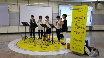 오카마루앙상블