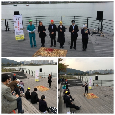 수성못 기획공연(10월29일)