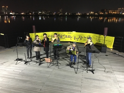 수성못 기획공연(11월2일)