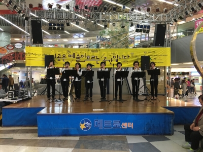 반월당 메트로센터 기획공연(11월6일)