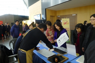 2016 생활문화동아리 종합발표회