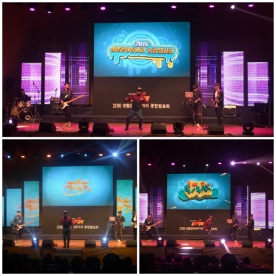 2016 생활문화동아리 종합발표회