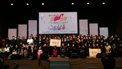 2016 생활문화동아리 종합발표회