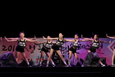 2016 생활문화예술페스티벌