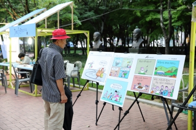 2017 대구생활문화제