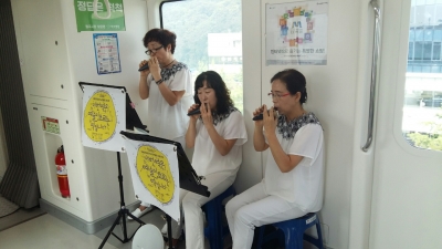 8월 도시철도특화공연