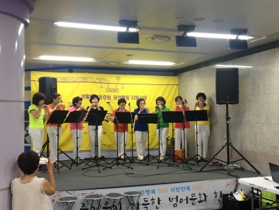 생활문화동호회 8월 5일 기획공연(범어아트스트리트)