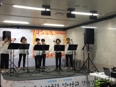 생활문화동호회 8월 19일 기획공연(범어아트스트리트)