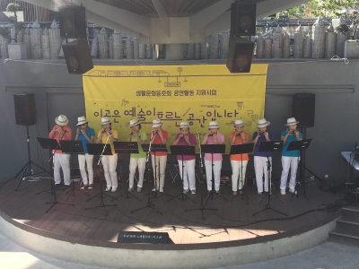 생활문화동호회 9월 3일 기획공연(김광석길)