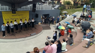 생활문화동호회 10월 1일 기획공연(김광석길)