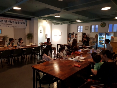 우리동네생활문화공간지원사업 - 시인보호구역