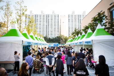 2018 대구생활문화제