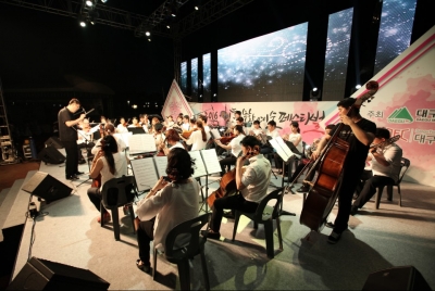 2016 생활문화예술페스티벌